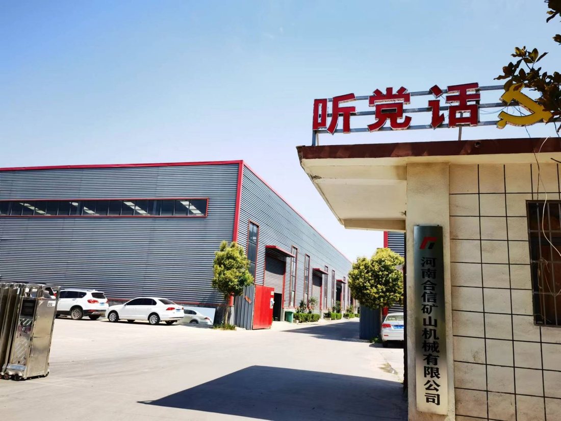 河南合信矿山机械厂区：钢结构车间与公司名牌，河南省郑州市荥阳市王村镇前新庄工业园